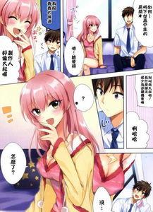 无遮邪恶漫画大全