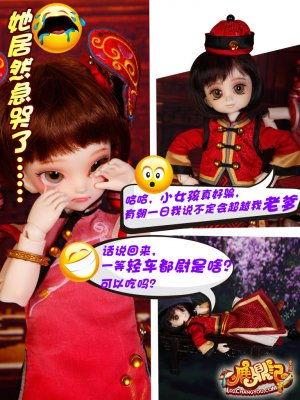 娃娃电影,揭秘奇幻世界中的爱与成长