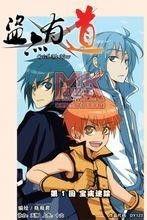 亦有道漫画,探寻人生哲理的视觉之旅