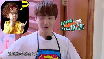 吃瓜娱乐酱恋爱观